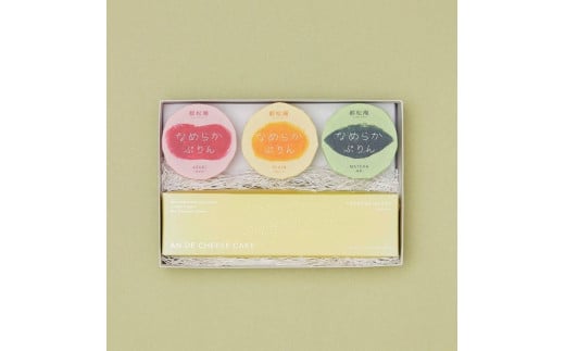 【都松庵】あんこ屋の「生あん」を使用！AN DE CHEESE CAKEとなめらかぷりん［ 京都 スイーツ プリン おいしい 人気 おすすめ お取り寄せ お菓子 洋菓子 ］