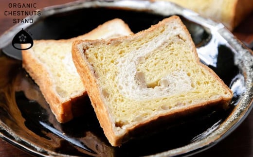 【比沙家】マロンデニッシュ（半斤×3袋）