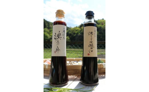 【SFA FOOD】京都割烹「濃厚ポン酢」・「旨味醤油」各1本セット