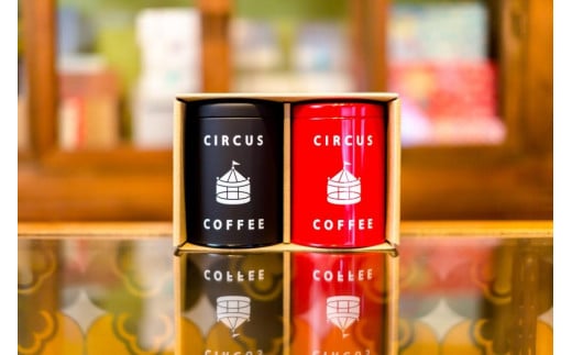 欲張り2缶セット(200g×2)【中挽き(ペーパードリップ用)】