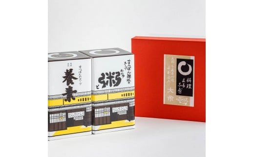 【すっぽん大市】養素、粥セット　各1本