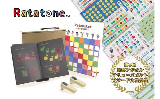 【コト】Ratatone親子セット+人気の楽譜20種詰め合わせ