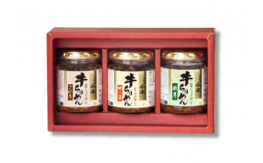 【京阪百貨店厳選】人形町今半 牛ちりめん詰合せ