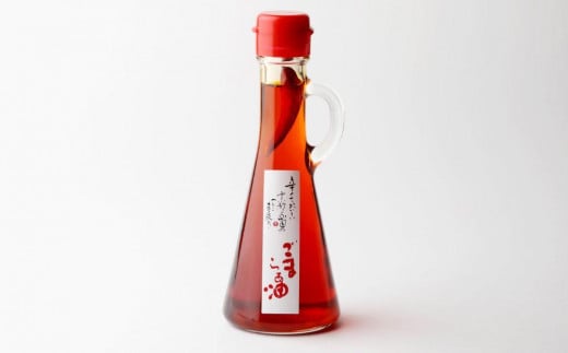 【山田製油】ごまらぁ油［ 京都 京都発ごま一筋 ラー油 人気 おすすめ お取り寄せ ごま ごま油 ピッコロモンド ］