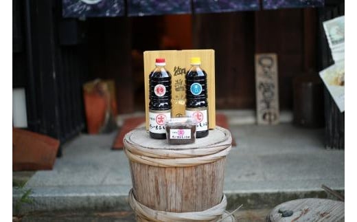 【京都・創業明治41年 本醸造醤油】だいまるしょうゆもろみセット 京都北部 老舗 醤油 濃口 薄口 さしみ醤油 もろみ 300g 調味料 セット 詰め合わせ DE00004