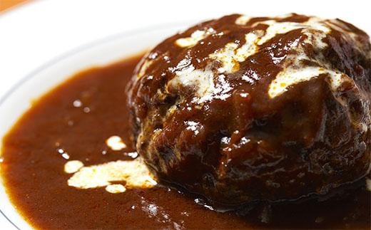 【ハンバーグ】黒にんにくと京たんくろ和牛のハンバーグ 5袋(1袋 210g) デミグラスソース付 デミグラス ハンバーグ/和牛 ハンバーグ/ブランド牛 ハンバーグ/ハンバーグセット NH00004