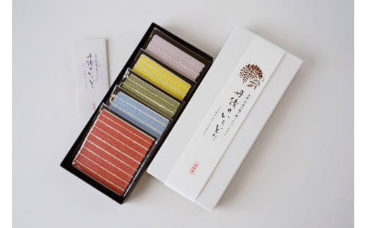 丹後の藤布 コースター「丹後のいろどり」 丹後の藤布 コースター セット 丹後のいろどり 伝統工芸品 布 絹