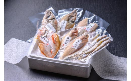 のどくろ、笹カレイ入り 一夜干し詰め合わせ ゴールド 魚 さかな 魚詰合せ 魚セット 高級魚 のどぐろ カレイ 白身魚 つまみ おつまみ 敬老の日 父の日 プレゼント 干物 干もの 乾物 一夜干し 上質 脂 希少 旬 日本海 真空 おまかせ 詰め合わせ 人気 UO00149