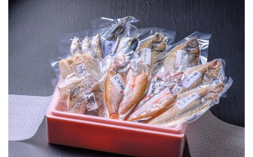 のどくろ、笹カレイ入り 一夜干し詰め合わせ ブラック 魚 さかな 魚詰合せ 魚セット 高級魚 のどぐろ カレイ 白身魚 つまみ おつまみ 敬老の日 父の日 プレゼント 干物 干もの 乾物 一夜干し 上質 脂 希少 旬 日本海 真空 おまかせ 詰め合わせ 人気 UO00151