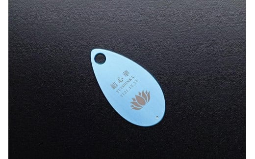 遺灰入れカード型ケース 結心華 しずくタイプ アルミ製 色:ブルー(カラーアルマイト)  HR00022
