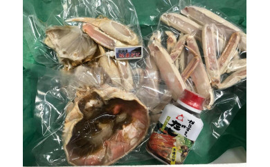 調理済み活〆松葉ガニ（濃縮だし付）［加工前活けの状態で800g～1kg以上×1匹］　国産 松葉ガニ 松葉蟹 蟹刺身 かにしゃぶ ふるさと納税 松葉がに ふるさと納税 カニ カニ鍋 カニスキ 蟹鍋　SK00128