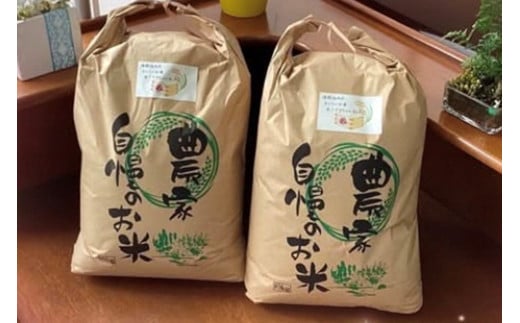 京都・久美浜産 特別栽培米コシヒカリ 3kg（玄米） BV00001