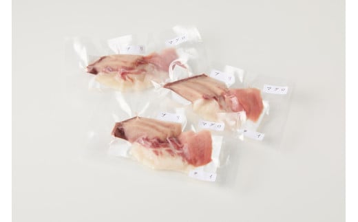 年末発送:晩酌に便利!魚屋オススメお任せ刺身3種盛り合わせ(2〜3切れ×3種×3パック)※12/20〜12/28お届け TB00032_12e