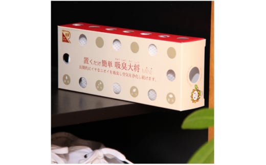 空気中の有害物質も吸着する!減らない調湿・消臭剤『吸臭大将mini』<5個セット>原料/加工(国産)【1341520】