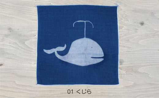 ①ガーゼパイルハンカチ（藍染め）～くじら～