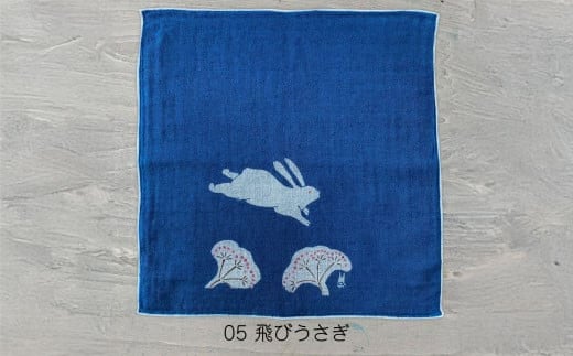 ⑤ガーゼパイルハンカチ（藍染め）～飛びうさぎ～