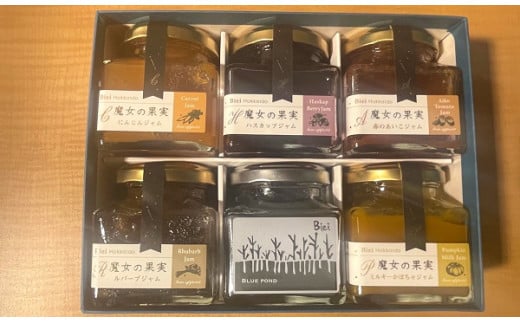 ビエイブルージャム & 野菜ジャム 6本セット Hana la mom ［020-66］