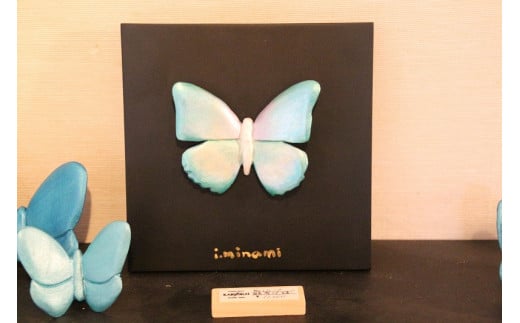 皆空窯 夢叶蝶レリーフ[068-01]