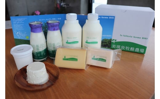 美瑛放牧酪農場Dセット 定期便（3回）[074-04]