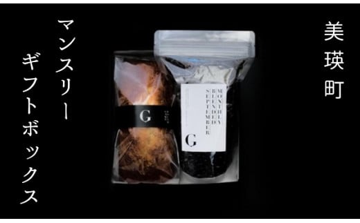 自家焙煎珈琲店ＧＯＳＨ（ゴーシュ）マンスリーギフトボックス［015-122］