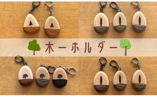 貴妃花 木ーホルダー[006-14]