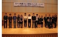 ８　協働・共生のために