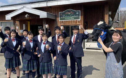 13　学校法人酪農学園　酪農学園大学附属　とわの森三愛高等学校の応援のために