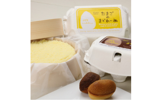 ドゥーブルフロマージュ&たまごのまどれーぬ2種_ フロマージュ チーズケーキ ケーキ チーズ スイーツ お菓子 マドレーヌ 焼き菓子 北海道 富良野 富良野市 人気 美味しい ギフト プレゼント 贈り物 【1392447】