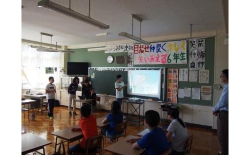 教育･文化の振興のために