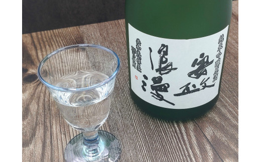 安政浪漫 純米吟醸原酒720ml