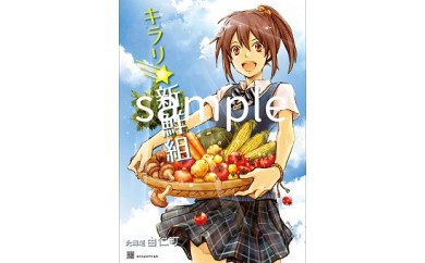 ZZ02　由仁町ＰＲポスター・クリアファイルセット