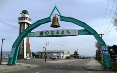 1 町長おまかせ