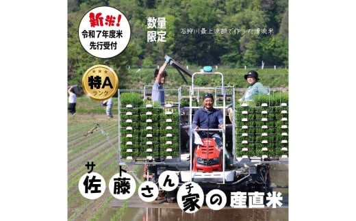 令和7年度産 ななつぼし 10kg  米 精米 白米 【2025年10月下旬～2026年3月下旬発送予定】 011-0025