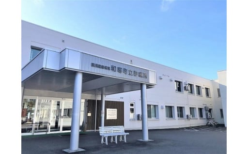 5. ～地域医療を支える診療所の維持費用に～