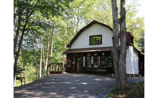 6. ～塩狩峠周辺整備の費用に～