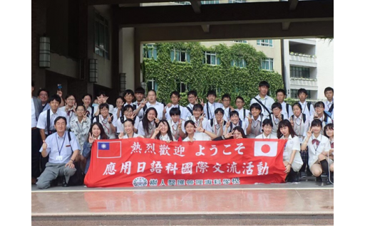7. ～国際化人材育成の費用に～ 	