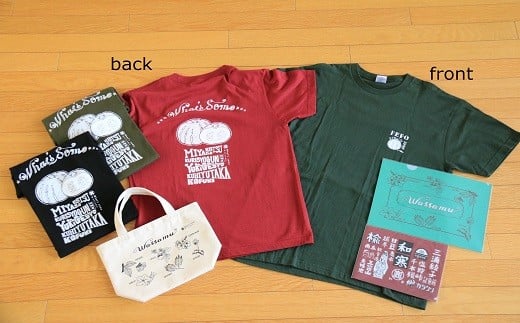 【ふるさと納税】Tシャツセット(エルム・草木花)