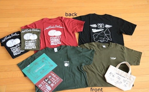 【ふるさと納税】Tシャツセット(エルム・カタクリ)