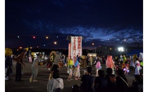 その他　まちづくりに資する事業 