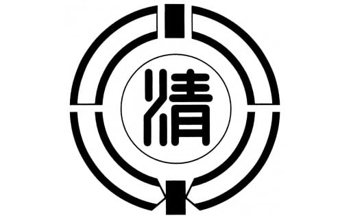 町長が推進する事業