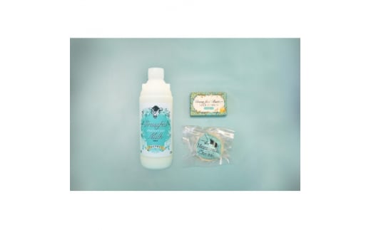 <おためし>グラスフェッド乳製品3種詰合せ【1440180】