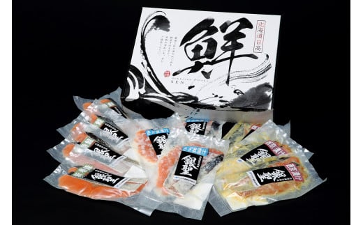 日高産 銀聖切身パックセット(3種10パック)