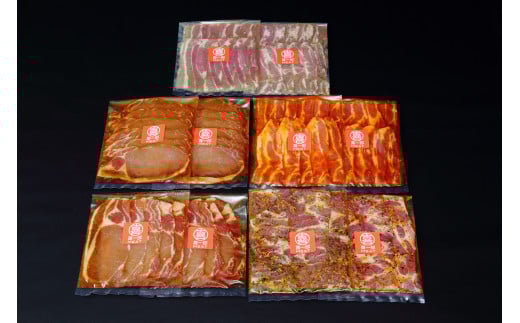 北海道産豚肉「ゆめの大地」 喜一郎ミート特製味付 200g×10パック