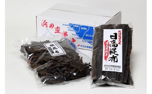 日高産　昆布セット（根昆布500g、棒昆布300g）