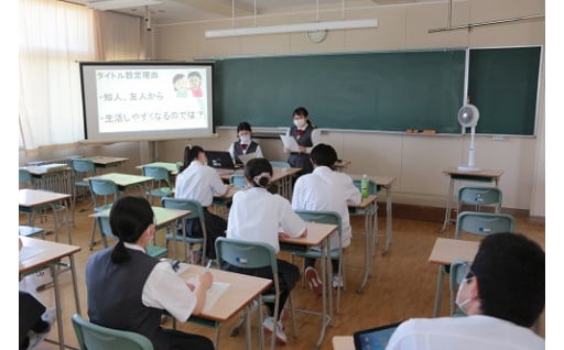 教育活動の充実と推進に関する事業