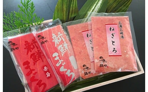 めばちまぐろづくし 舟（ふね）　M024-004-02