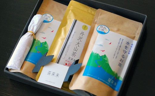 松田町産「丹沢大山茶(金)80g 水を守るお茶100g×2袋」オリジナル茶さじ1本付き詰合せ