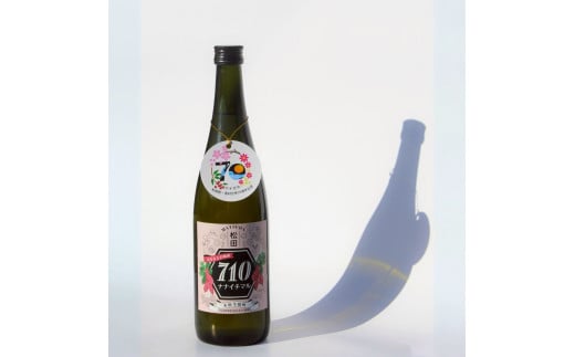 芋焼酎７１０（ナナイチマル）　【数量限定 SDGS 紅はるか 地場産品 本格芋焼酎】