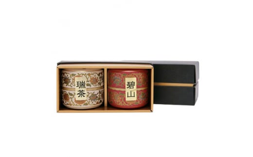 <愛川ブランド>  杜仲茶セット【1069880】
