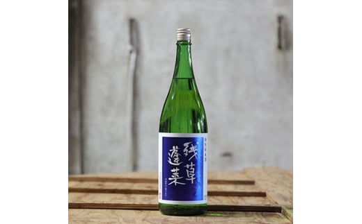 残草蓬莱(ざるそうほうらい) 特別純米酒 1,800ml【1135383】